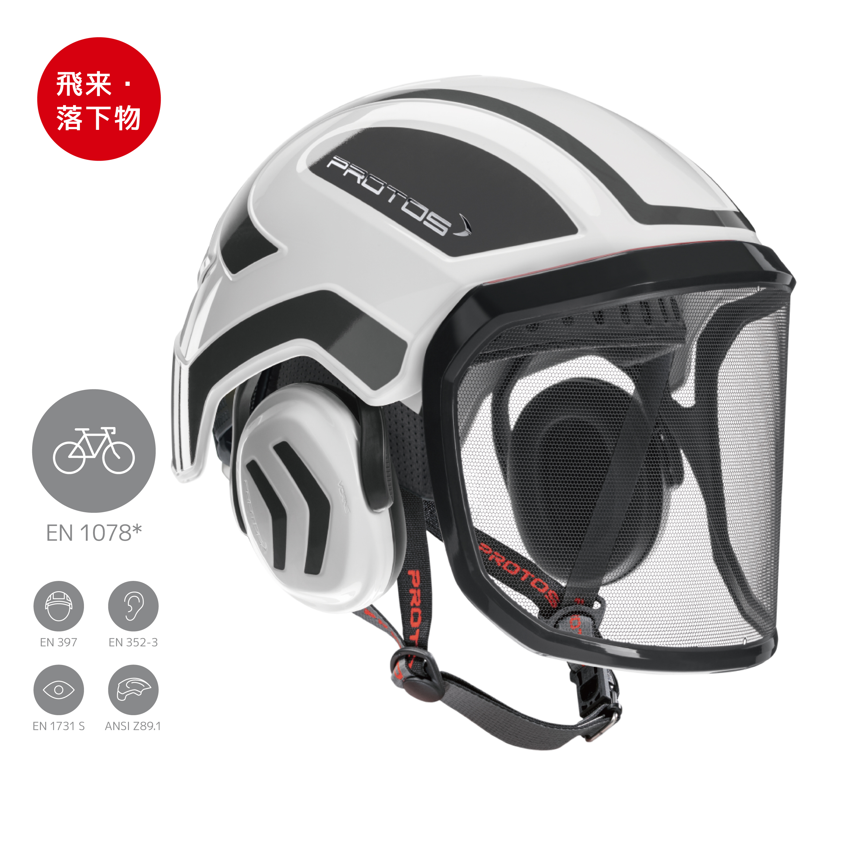 ■特大　値下■OGKkabutoKazami　XLサイズ　ヘルメット　セット特大サイズ